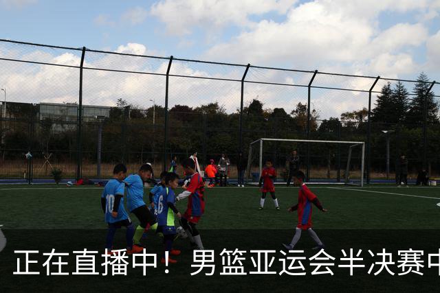正在直播中！男篮亚运会半决赛中国男篮对阵日本，赢的将和韩国争冠